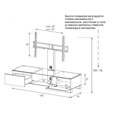 Стойка для ТВ Sonorous MD 8140 C INX AML